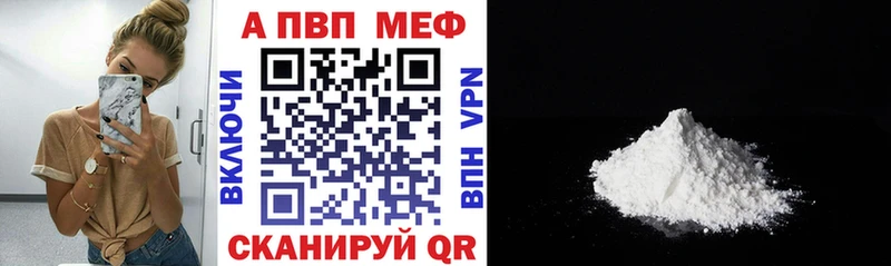 Где купить наркотики Мариинский Посад Марихуана МЕФ А ПВП АМФЕТАМИН ГАШИШ