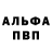 Метамфетамин кристалл Elluzion