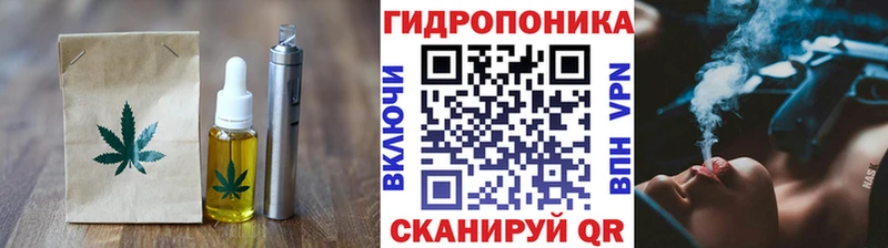 Еда ТГК марихуана  где можно купить наркотик  Мариинский Посад 