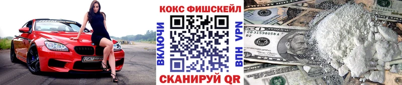 Кокаин 99%  Мариинский Посад 