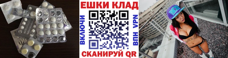 где купить наркоту  Мариинский Посад  kraken вход  Экстази 300 mg 