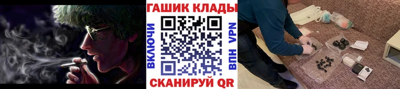 Гашиш гашик  Мариинский Посад 