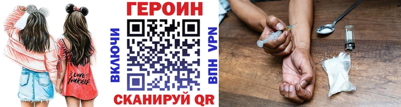 ГЕРОИН афганец  Мариинский Посад 