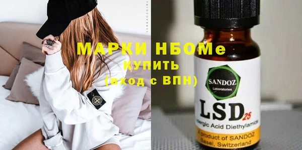 MDMA Арсеньев