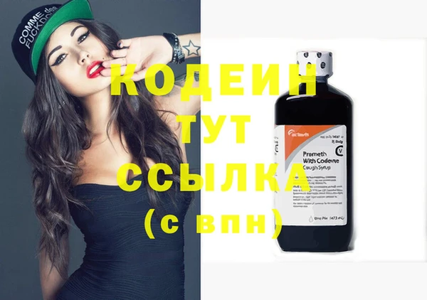 2c-b Аркадак