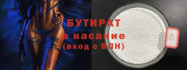 2c-b Аркадак