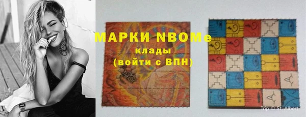 MDMA Арсеньев