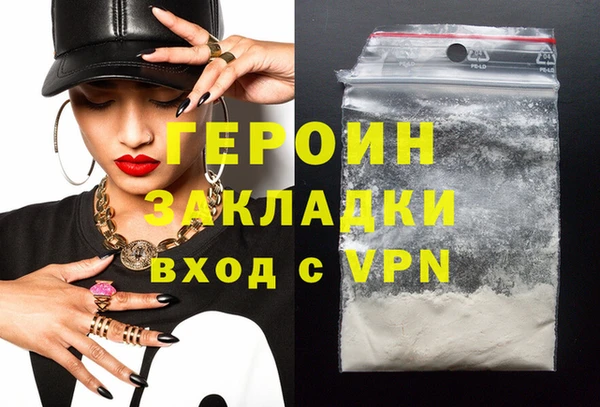 MDMA Арсеньев