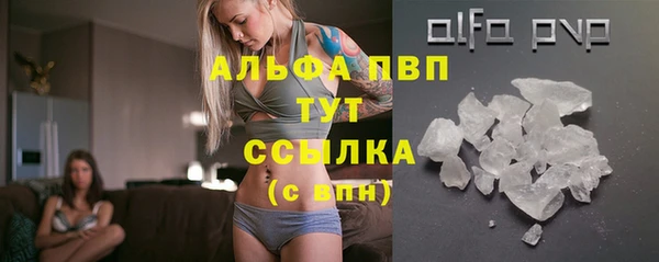 гашишное масло Армянск