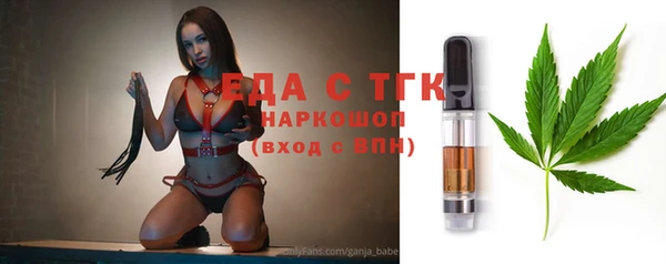 2c-b Аркадак