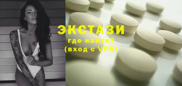 гашишное масло Армянск