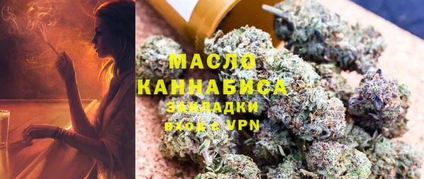 MDMA Арсеньев