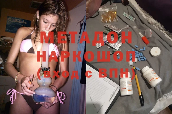 MDMA Арсеньев