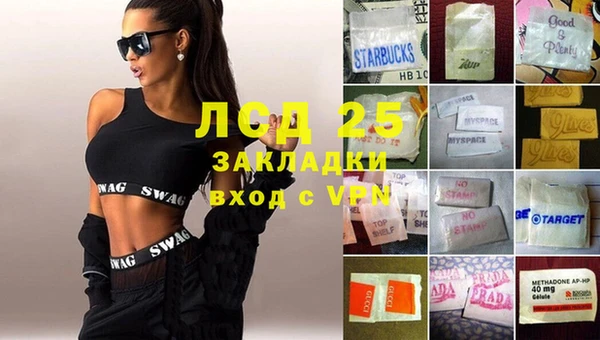 2c-b Аркадак