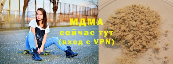 гашишное масло Армянск