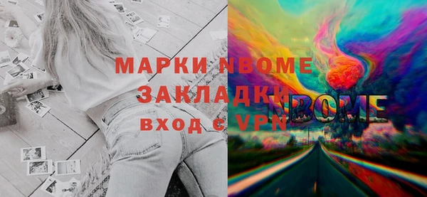 гашишное масло Армянск