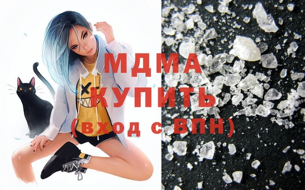 MDMA Арсеньев