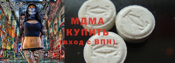 MDMA Арсеньев