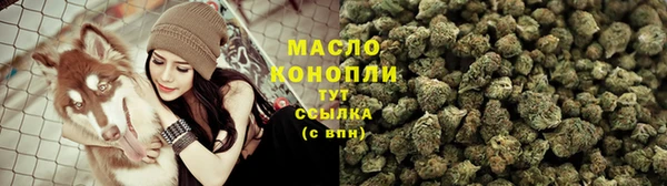 гашишное масло Армянск