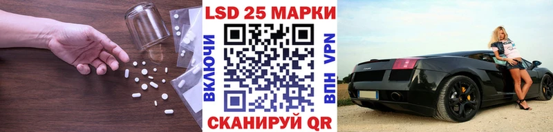 где можно купить наркотик  Мариинский Посад  мега ссылка  LSD-25 экстази кислота 