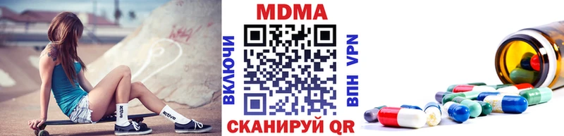 MDMA молли Мариинский Посад