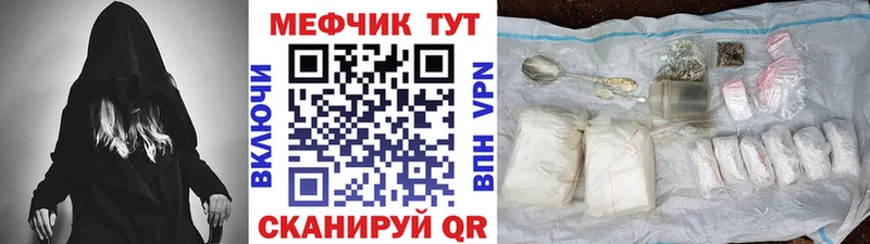 Меф кристаллы  shop Telegram  Мариинский Посад  купить наркоту 