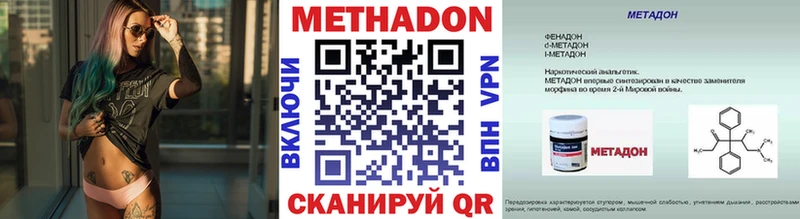 Метадон мёд Мариинский Посад