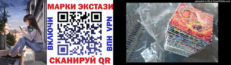 закладки  Мариинский Посад  Марки N-bome 1,8мг 