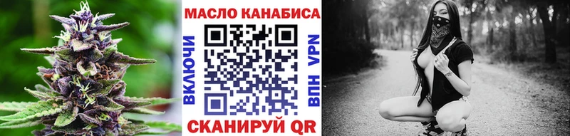 Дистиллят ТГК THC oil  Мариинский Посад 